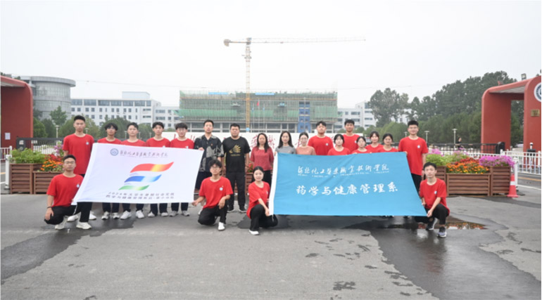 �ഺ�������c�㡰�l(xi��ng)���s���ӱ������t(y��)ˎ�I(y��)���g(sh��)�W(xu��)Ժˎ�W(xu��)�c��������ϵ2024�����ڡ������l(xi��ng)��������`�������С�С�����ʽ����