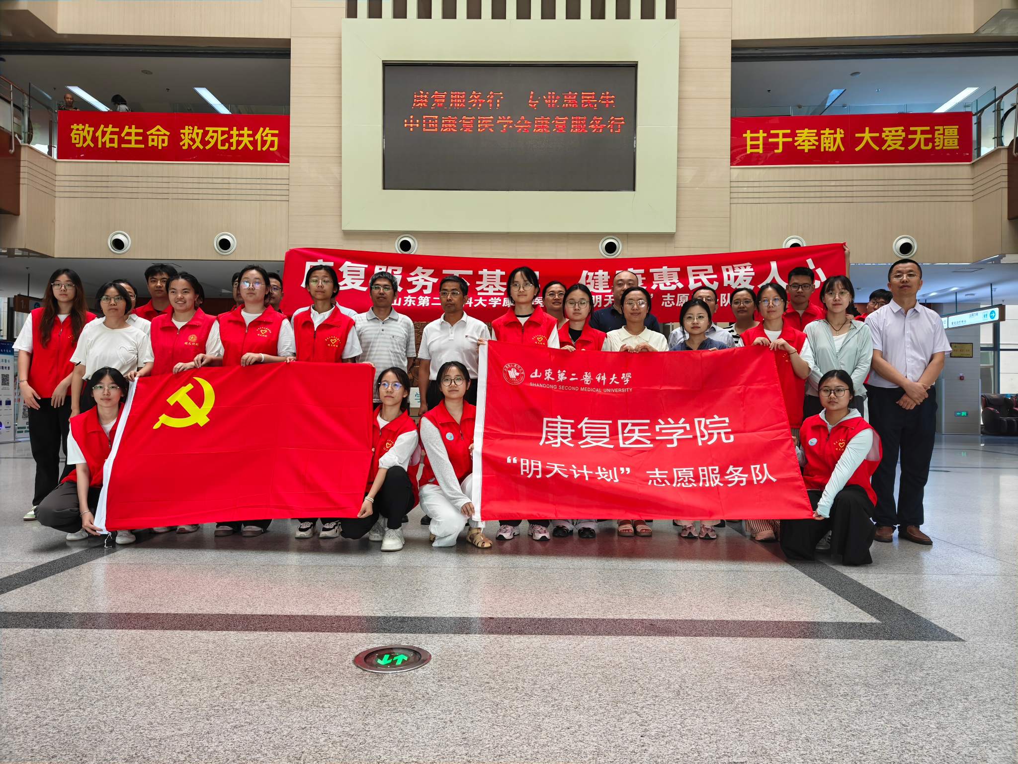 ���ͷ����У����I������--ɽ�|�ڶ��t�ƴ�W�����t�WԺ���������_չ���ڡ������l��������`���