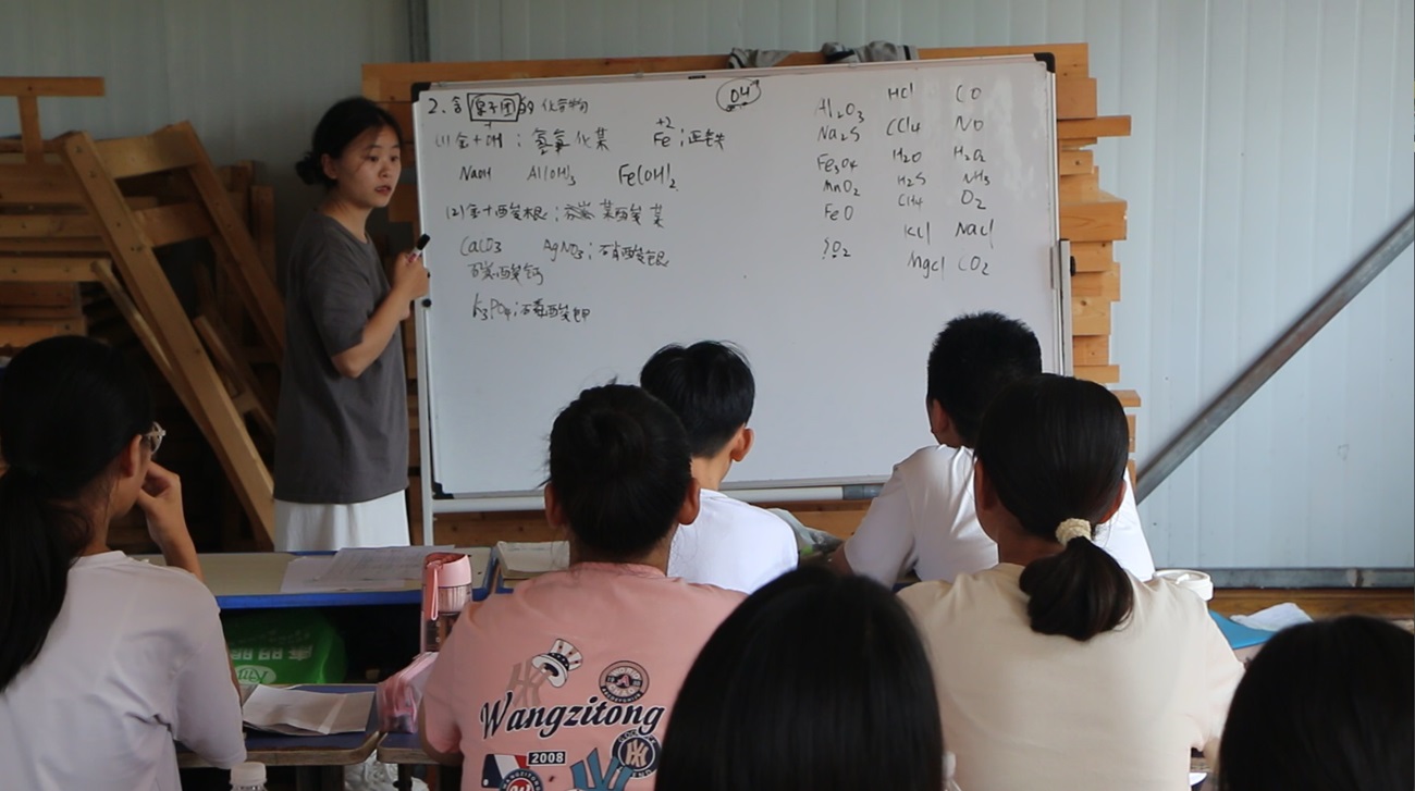 ֪�R���f�����S�����`���ω��w�P