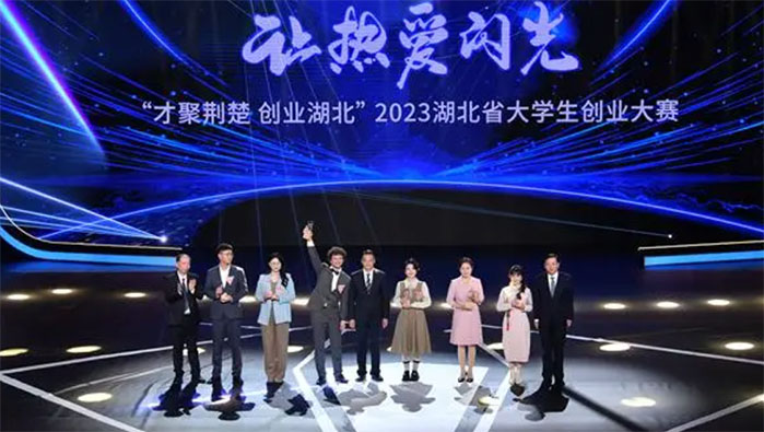 ���ž��G�������I������2023����ʡ��W�����I��ِ�ɹ��e�k