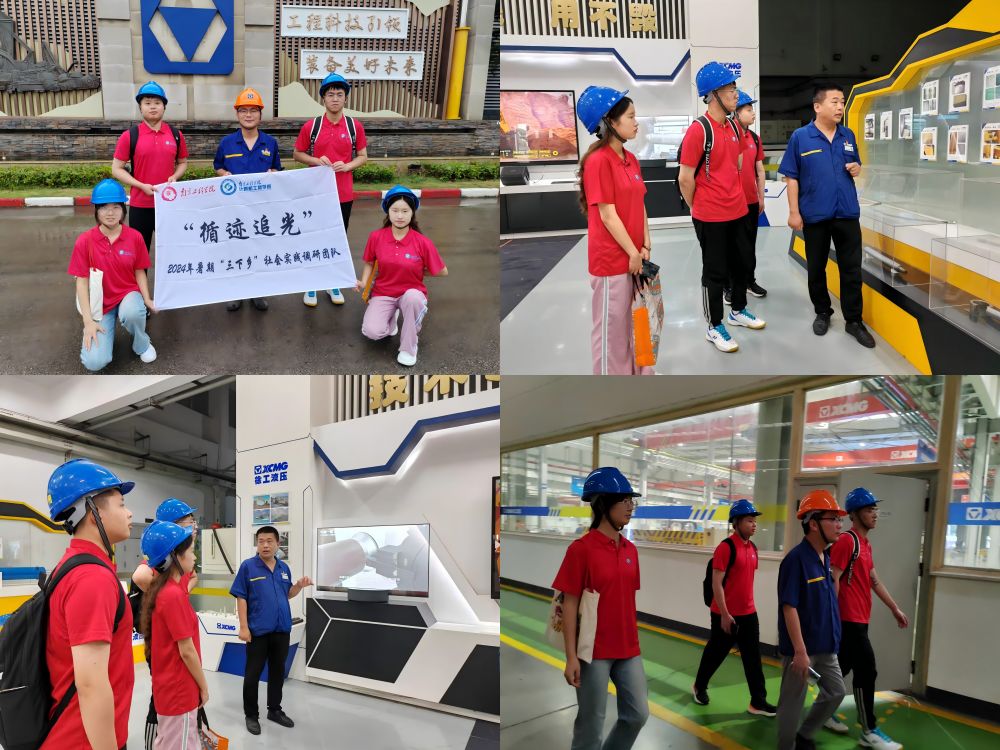 �Ͼ����̌W(xu��)Ժ�W(xu��)�������l(xi��ng)���ഺ����(m��ng)��׷��ǰ��