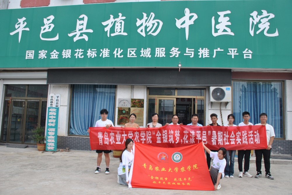 ���u�r(n��ng)�I(y��)��W(xu��)�r(n��ng)�W(xu��)Ժ�����y���������`����(w��)�F��ƽ�ؿh����ˎ�ķNֲ�����煢�^�{(di��o)��