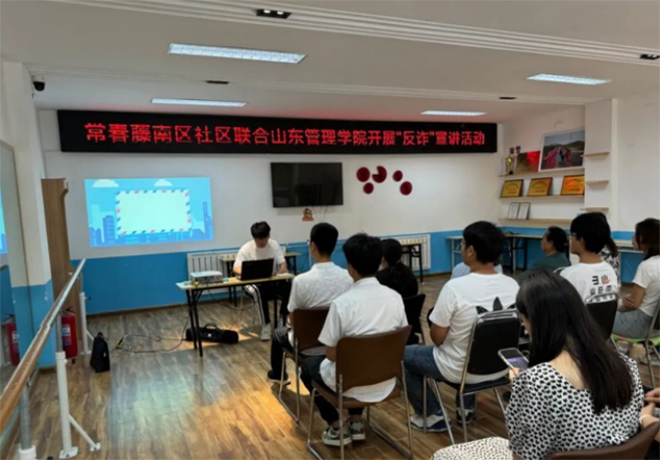 ɽ�|����WԺ���p־Ը���v���M����������^