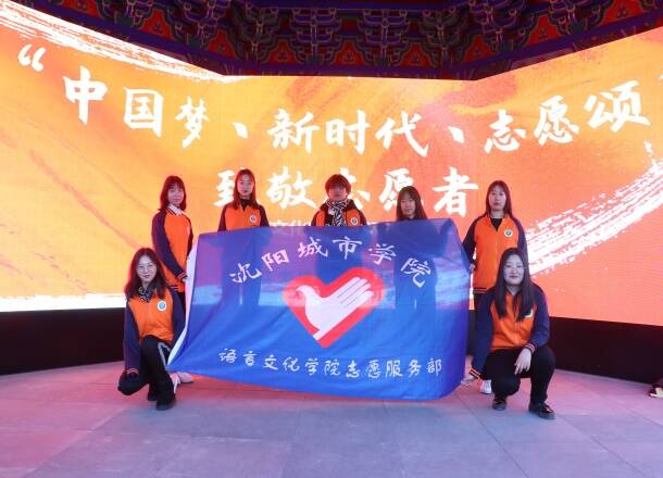 �Z���Ļ��W(xu��)Ժ�F(tu��n)��֧�W(xu��)�����_չ���Ї������r����־Ը힡��¾�־Ը��־Ը���