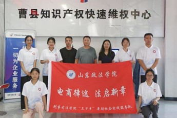 ɽ�|�����WԺ����˾���WԺ����������`����ֲ�I�̭h����������������������ɫ�������|���lչ