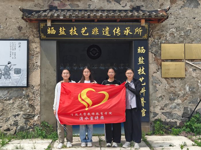 ̤�ˌ��}����ᮍu���}��ˇ�Ěvʷ����c��(d��ng)����(ji��n)��