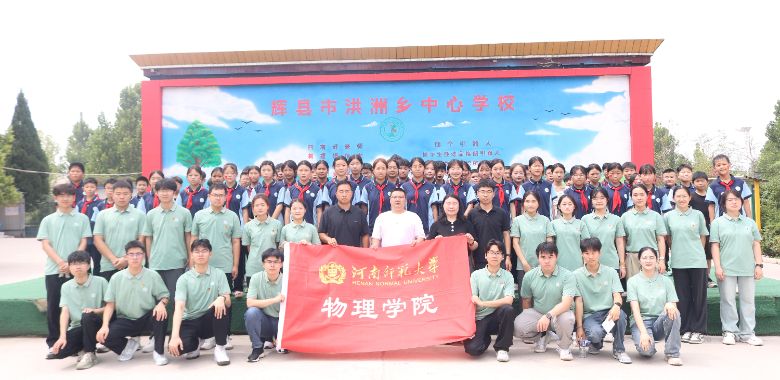 ���ώ�������WԺ�����Ղ���퍡��ƌW�Ҿ������v�F���I�����l���ČWУ�W�ӕ���֪�R����