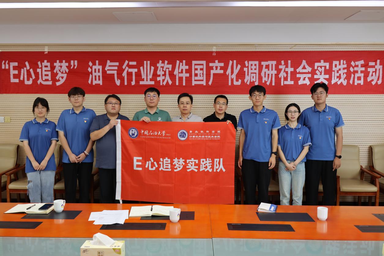 ���ǻ����ｨ�O��ɭ�Z�Ƽ��I����������ɭ�Z�Ƽ����޹�˾