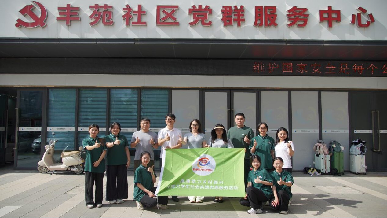 ���ջ����󞳅^(q��)�����b�ƏV��ͨԒ