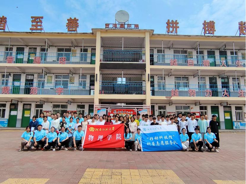 ���ώ�����W����WԺ���ƄӿƼ��^��־Ը���ՈF����M�������ЌW