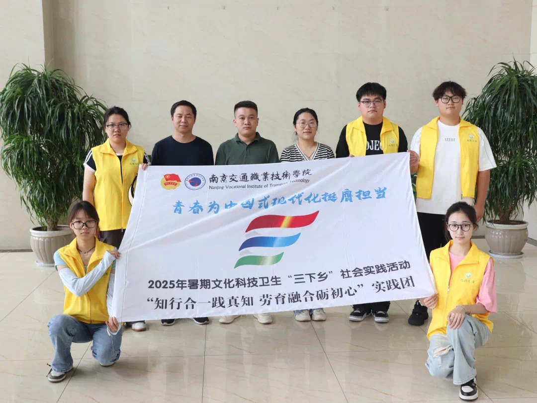 ������������`���Ͼ���ͨ�I(y��)���g(sh��)�W(xu��)Ժ�\ݔ����W(xu��)Ժ������ͨ�Ͼ��D(zhu��n)�\�����_չ����������`���