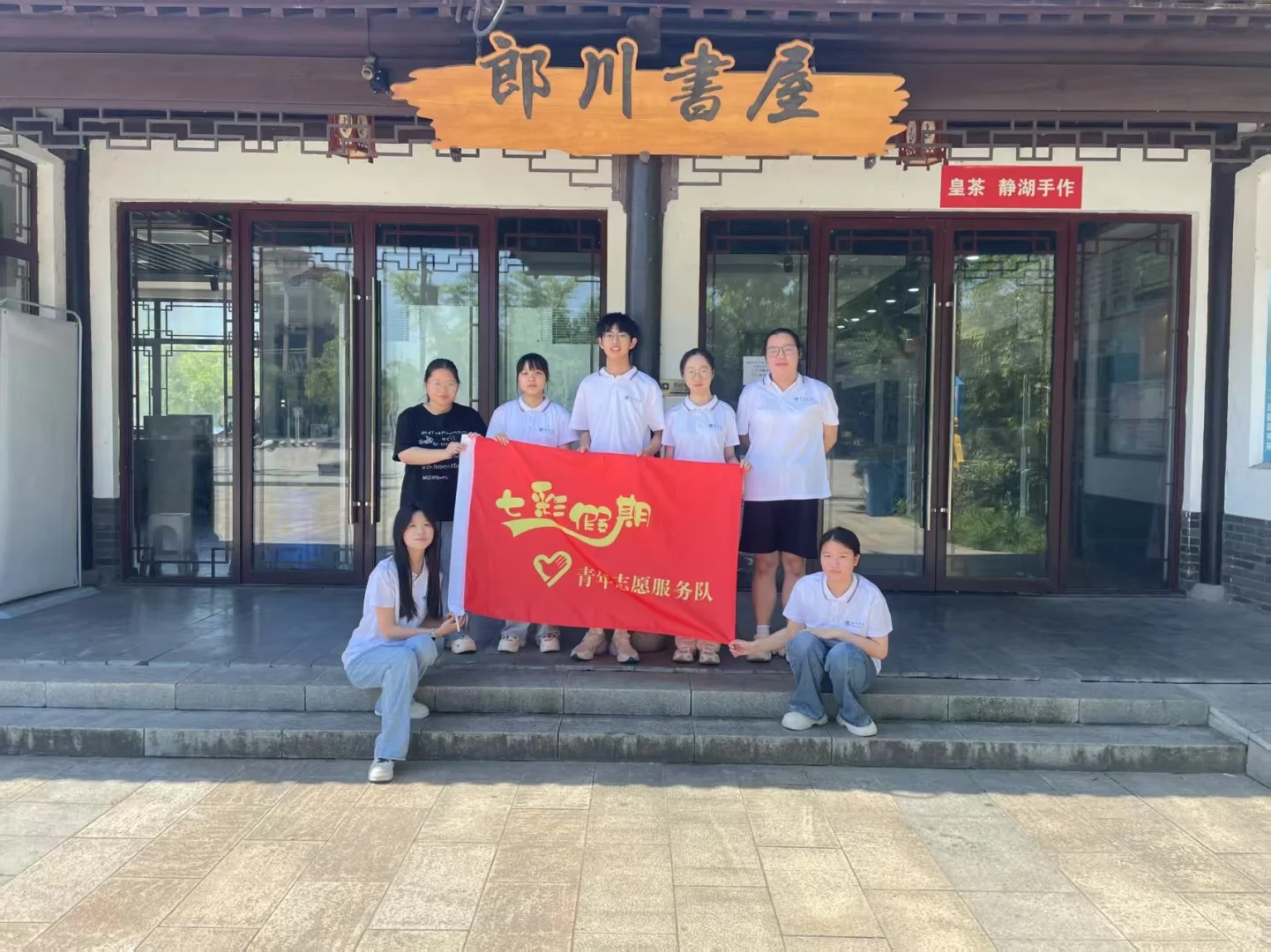 ��2025�����ڡ������l��������`����������WԺ���̹���WԺ�������硱���`�F����Ϫ�h�_չ֧�̻��