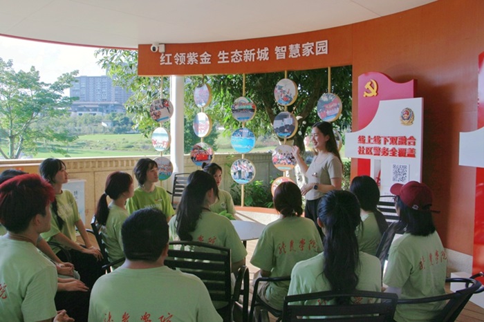 �����l|���r�WԺ��׷�����E�o���B���W˼�`�򹲊^�M