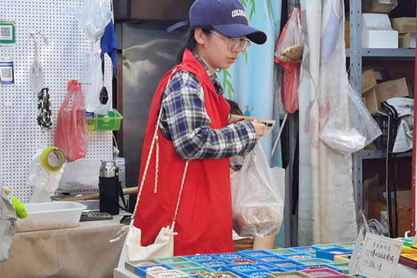 �W�t���c�İlչ�c����