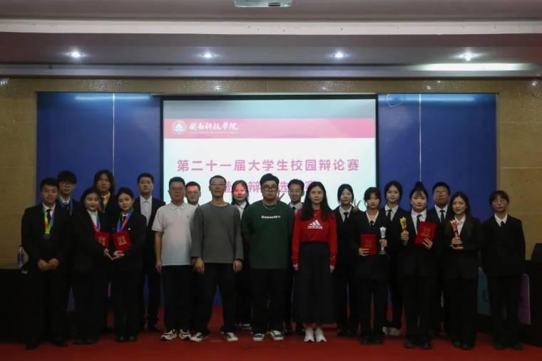 �}�ϿƼ��WԺ�ɹ��e�k��˼�q�L�� �l�c���h���ڶ�ʮһ�ô�W��У�@�qՓِ�Qِ��У�q��x��ِ