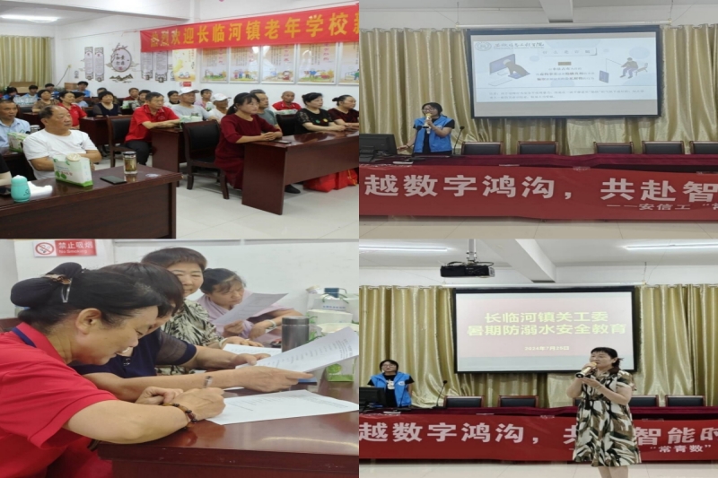 ������Ϣ���̌WԺ�������������`�F2024�����ڡ������l��������`��ӈA�M�Y��