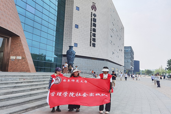 �Ͳ��մ������^��ӛ