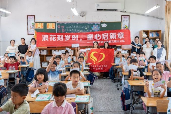 �˻����R̎���}����ͯ�� ���������u�WУ����I�����_����퍆���֮��