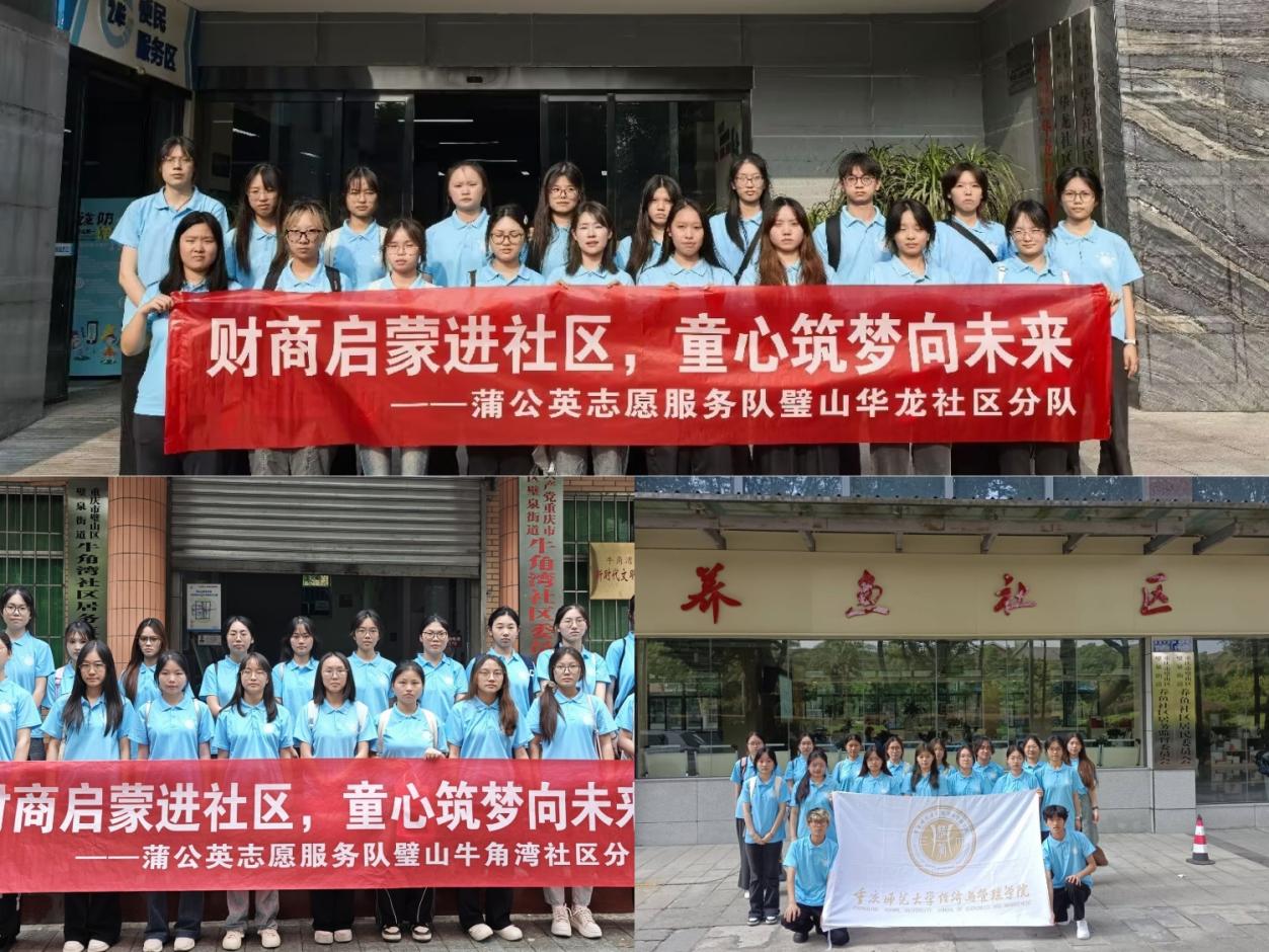 ؔ�̆����M��^��ͯ��������δ�������ؑc������W�����c����WԺ�ѹ�Ӣ־Ը����꠸��ɽ�^�_չ��ؔ�̽���С�n�á����ڡ������l��������`���