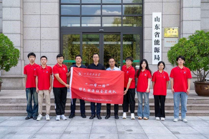 �ഺ�W(xu��)��̽��Դ��һ��һ·���G��(m��ng)����ɽ�|��Դ�����������l(xi��ng)��(sh��)�`���(d��ng)