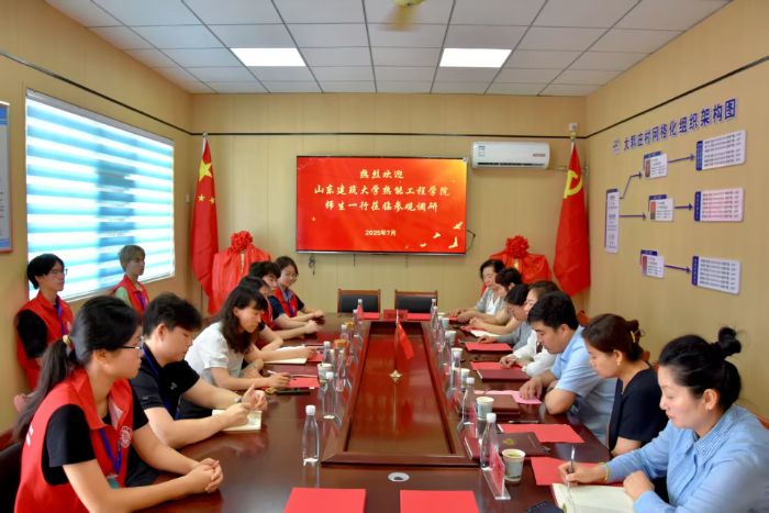 �ግ(sh��)�` | У�ء�У��y�ֹ��ٰl(f��)չ����ɽ�|������W(xu��)���ܹ��̌W(xu��)Ժ�c���f�����Ѕ^(q��)������W(xu��)�������(sh��)�`����