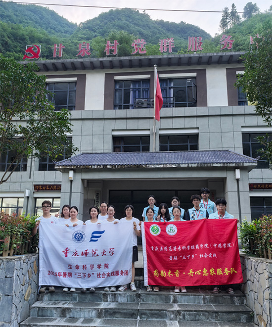 ����֮־���`���h���tˎ�W�ӻ��r���桪���ؑc�tˎ�ߵȌ��ƌWУ��ˎ�ľ�㡤���Ļ��r��־Ը������_�ݡ������l��ϵ�л�ӾC��