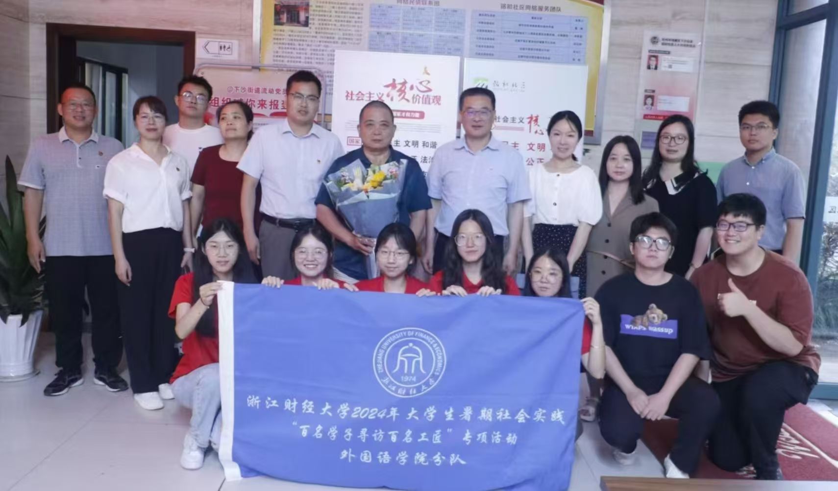 �㽭ؔ����W����Z�WԺ���������ġ��� ���������`���ՈF��׷��75�d�҇�ӛ��������W��ӛ䛄�ģ��������ʷ