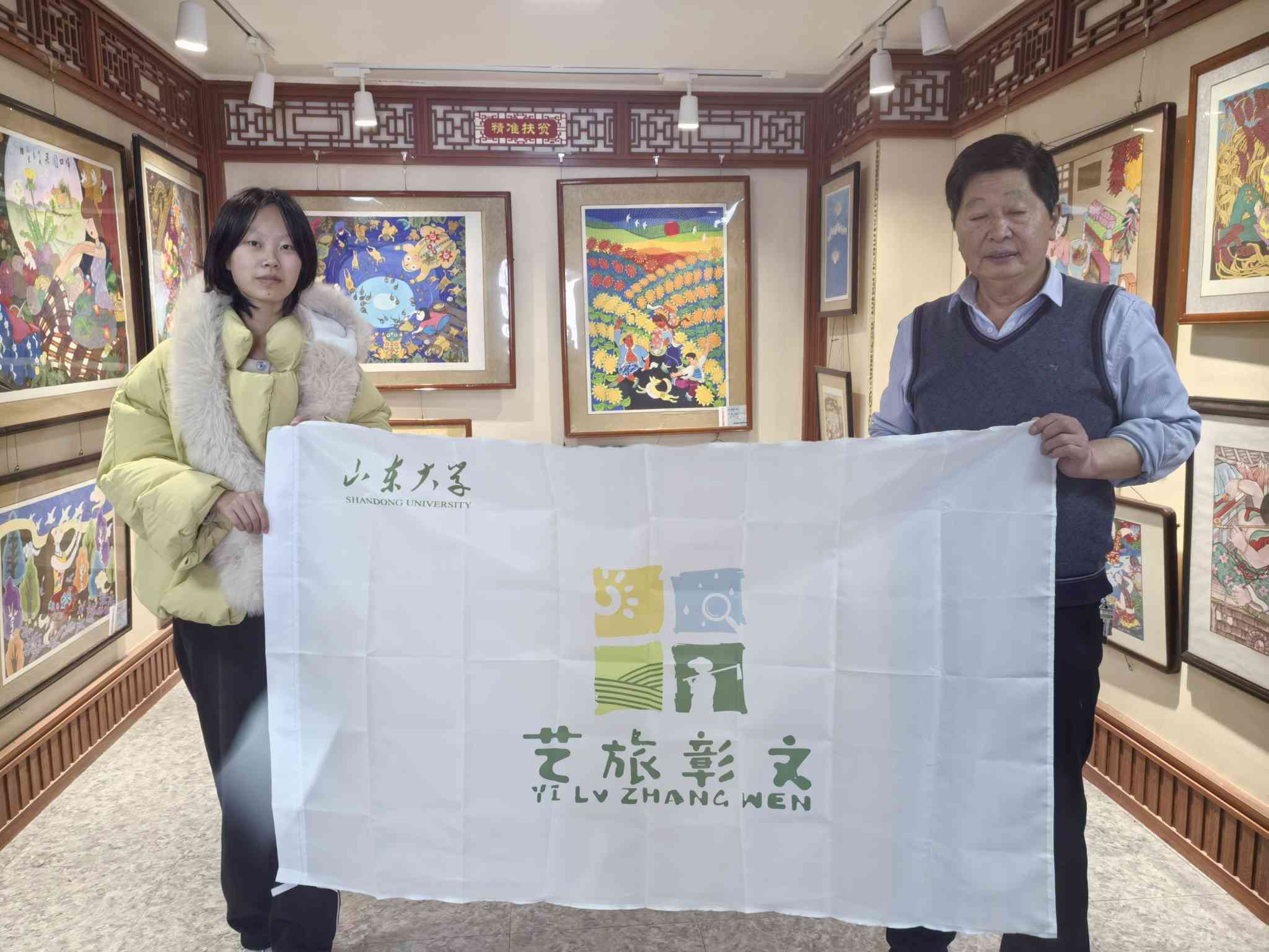 ɽ�|��W(xu��)����������ˇ�������ĈF(tu��n)�(du��)���M(j��n)����h�r(n��ng)�񮋅f(xi��)��(hu��)