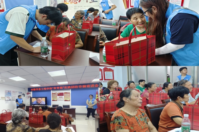 ����R(sh��)�_���_���R(sh��)�����η��p��ȫ��������������Ϣ���̌W(xu��)Ժ��������(sh��)����(sh��)�`�F(tu��n)�������Џ���ɽ�ֵ��_(k��i)չ�������(hu��)��(sh��)�`