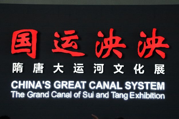 ̽�����ƴ��\���Ļ������^�������z·�S���Ļ�����