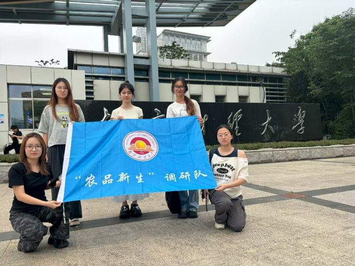 ��ؔ(c��i)�W(xu��)�������l(xi��ng)�������о��Gɫ�r(n��ng)�I(y��)���I(l��ng)�ɳ��m(x��)�l(f��)չ