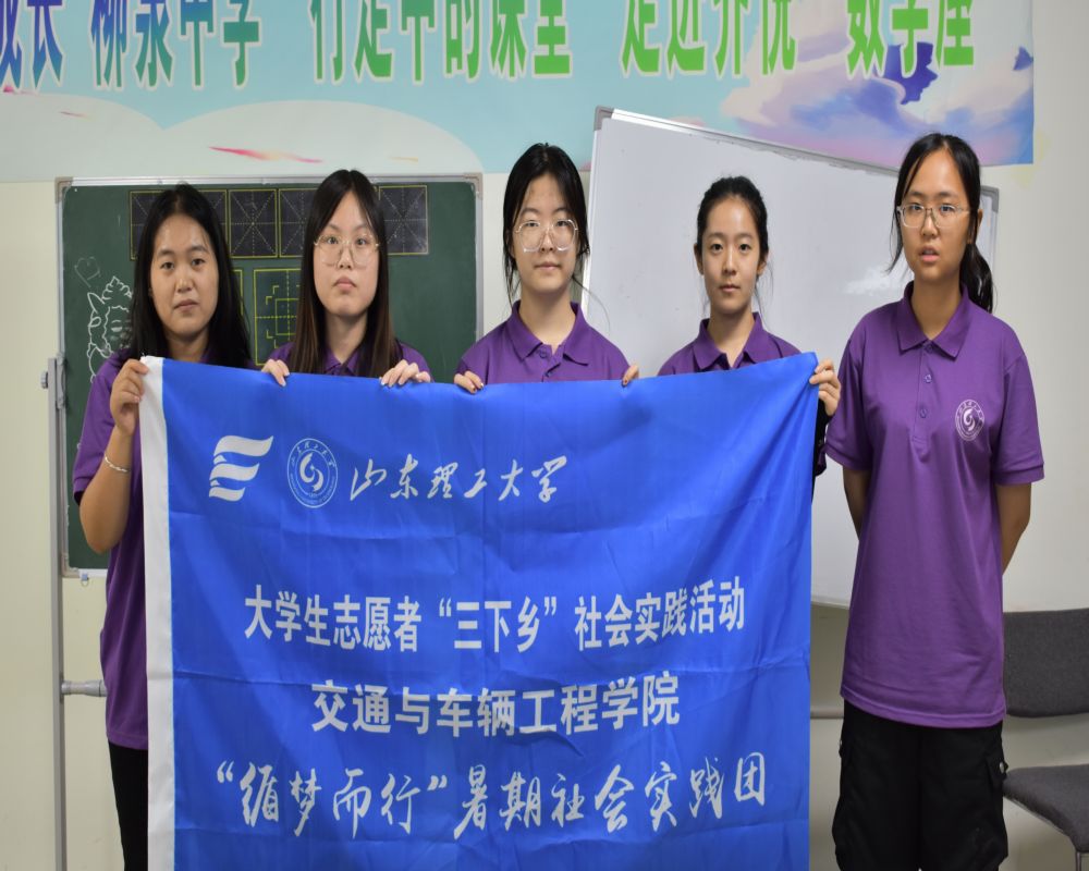 ɽ�|������W(xu��)��ѭ�����С���(sh��)�`�F(tu��n)����ů��(d��)�����ˣ����f�ഺ����