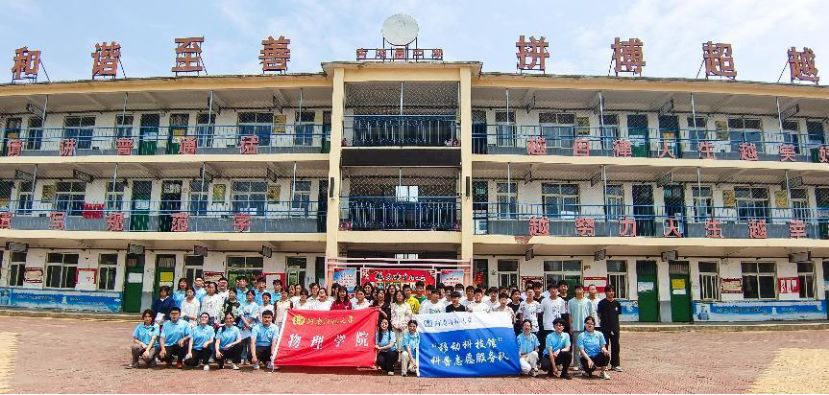 ���ώ�����W����WԺ����־Ը����M���Ͽh��С�W