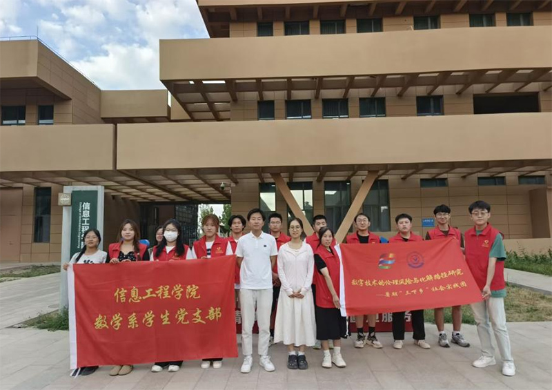 ���ؔ��ւ��������o��Ϣ��ȫ