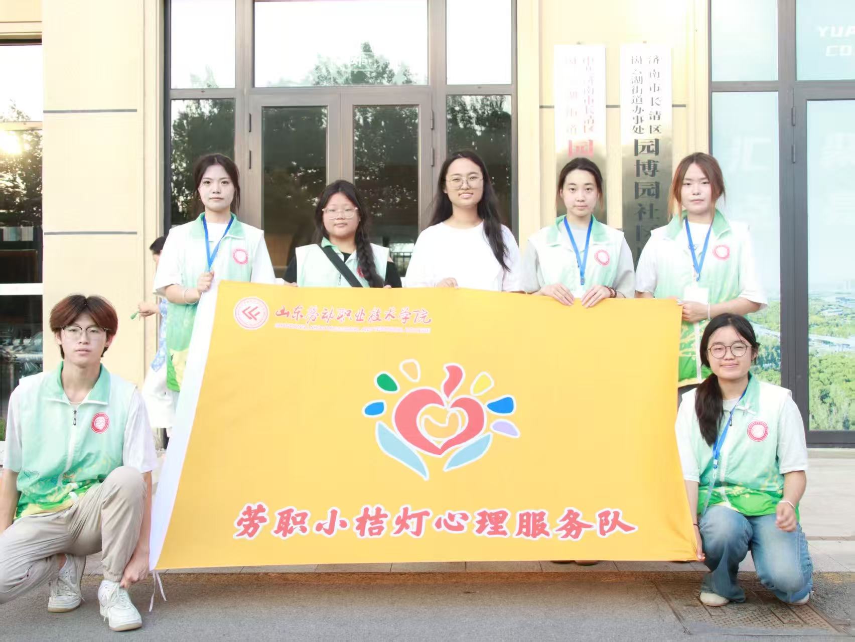 ͯ�ֻ��ģ��옷���L��ɽ�|�ڄ��I(y��)���g�WԺС�۟����������������ͯ�������L