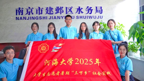 ���Kʡ��W�����ЄӺӺ���W����ˮ�������G�ӳ��l������ˮ�����{�Ќ��`�F�_չˮ�YԴ�{��ϵ�л��