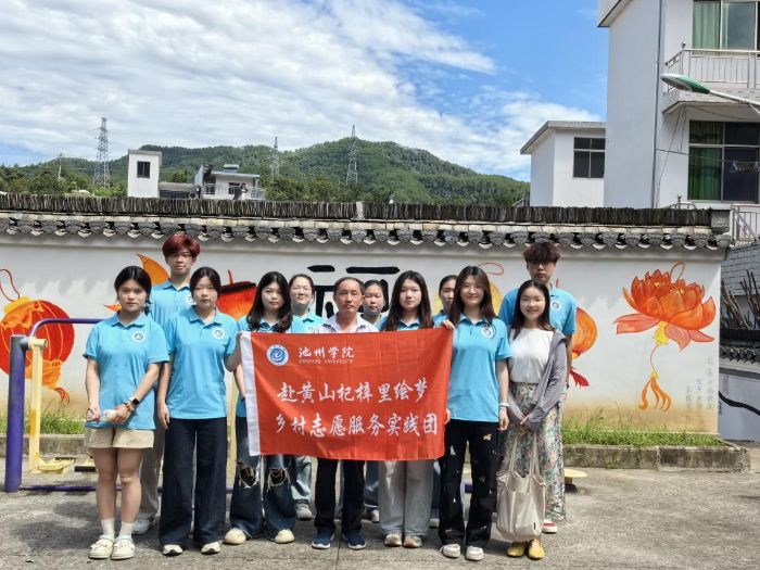 ���Sɽ�����L���l(xi��ng)�塱���`�F�A�M�չ�