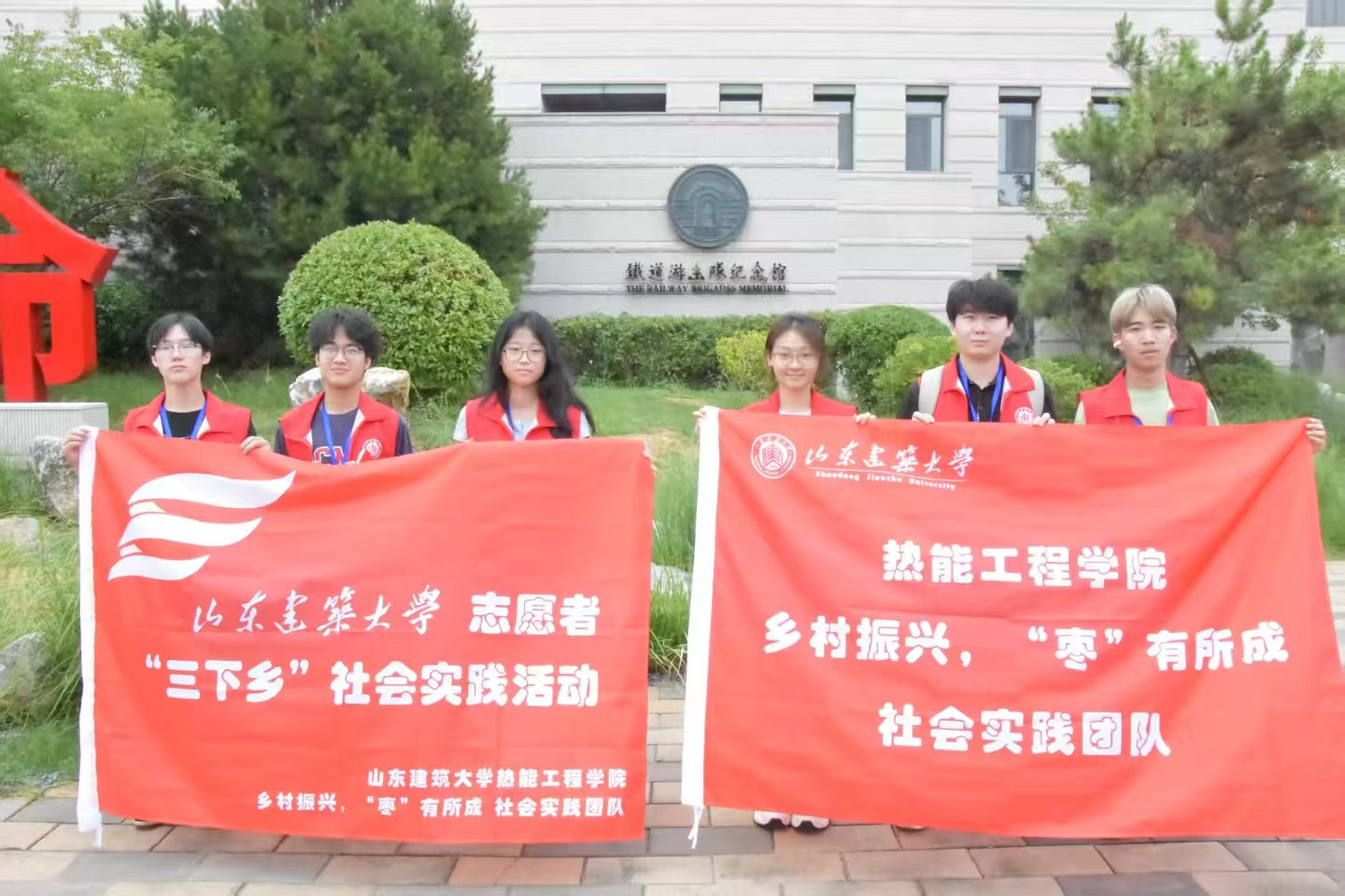 �ግ(sh��)�` | ɽ�|������W(xu��)���ܹ��̌W(xu��)Ժ���l(xi��ng)�����d�������������ɡ������(sh��)�`�F(tu��n)�(du��)�����f�_չ�tɫ�������}���