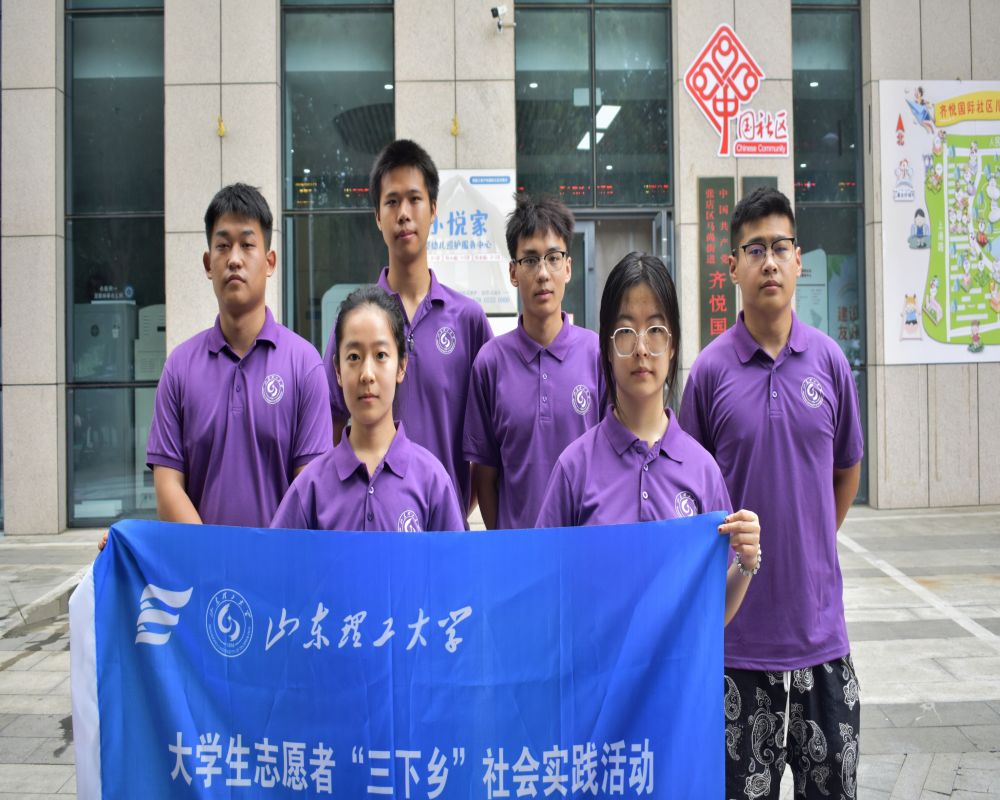 ɽ�|������W(xu��)��(sh��)�`�F(tu��n)���M(j��n)��^(q��)����ů���uС���c�¹���������