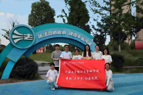 �Ӻ���W(xu��)����ˮ�j(lu��)�����Ҹ����ӡ��㡱�{(di��o)�ЈF(tu��n)�A�M(m��n)�չ٣����M(j��n)�^(q��)�_(k��i)չ�Ҹ��Ӻ����O(sh��)�ռ��������(d��ng)