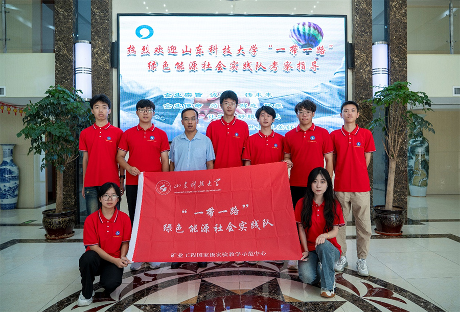 �r(sh��)�����̾G�ܿ���(m��ng)����ɽ�|�Ƽ���W(xu��)��һ��һ·���Gɫ��Դ���(hu��)��(sh��)�`�(du��)����(j��)�϶�����˾�W(xu��)��(x��)ú̿�z�y(c��)���g(sh��)