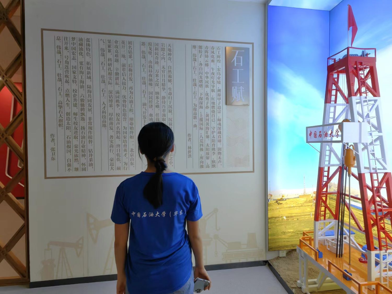 ��̼ʯ�⌍(sh��)�`�(du��)̽�L(f��ng)�Ї�(gu��)ʯ�ʹ�W(xu��)���A�|���h�����أ����\ʯ�͹��̾Gɫ�p̼��ƪ��