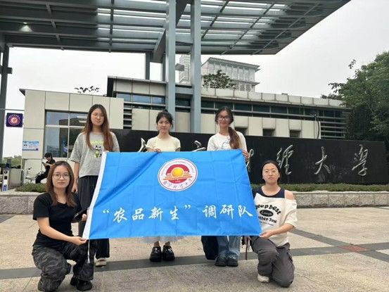 ���r(n��ng)�}�������£���ؔ(c��i)���r(n��ng)Ʒ�����������l(xi��ng)���x��н